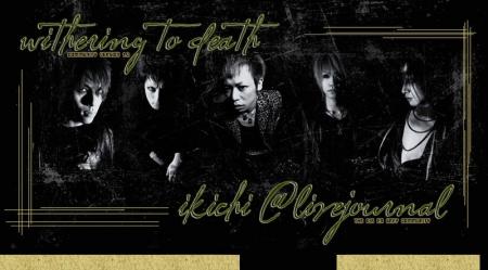 Dir En Grey